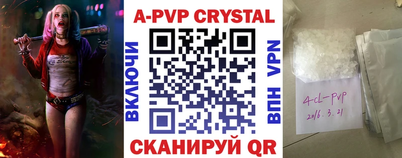 А ПВП мука Сольцы
