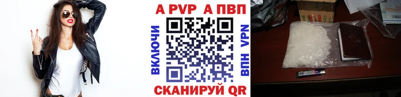 A-PVP мука Сольцы