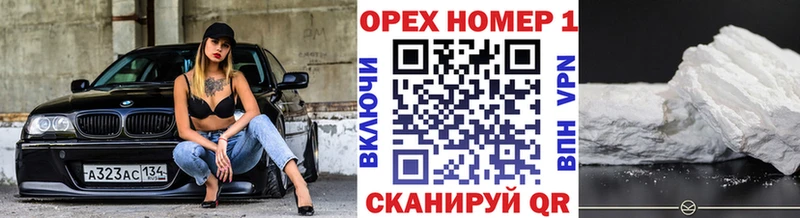КОКАИН Колумбийский  Сольцы 