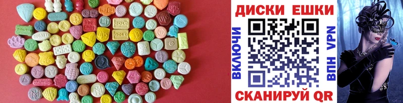 ЭКСТАЗИ VHQ  Сольцы 