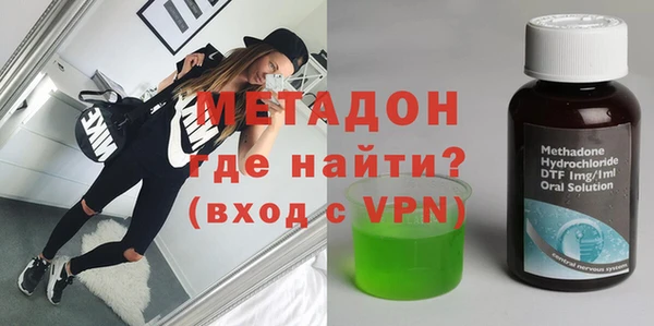 бошки Абдулино