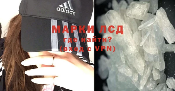 прущие крисы Абинск