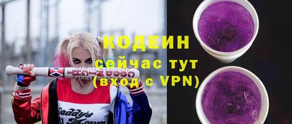 прущие крисы Абинск