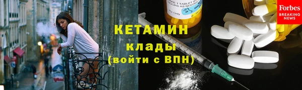 круглые Абаза