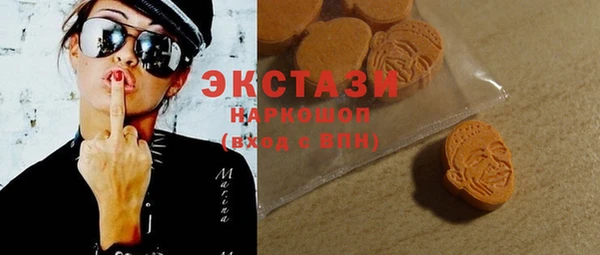 круглые Абаза
