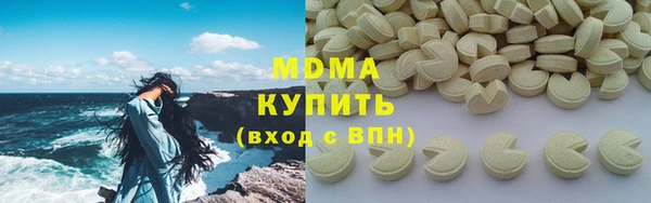 бошки Абдулино