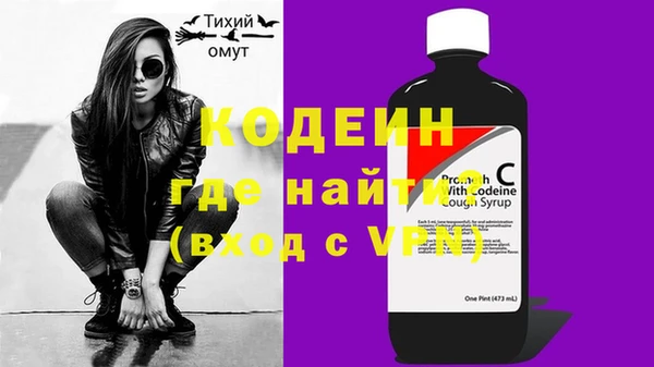 прущие крисы Абинск