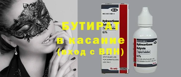 бошки Абдулино