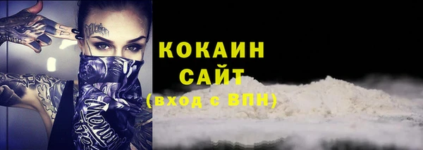 бошки Абдулино