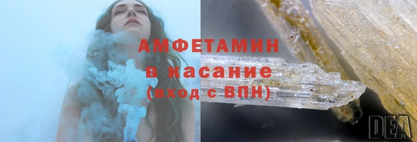 круглые Абаза