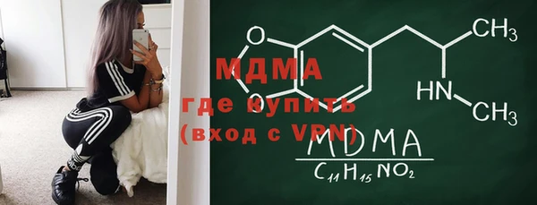бошки Абдулино