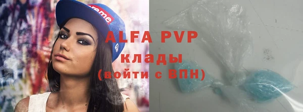 круглые Абаза
