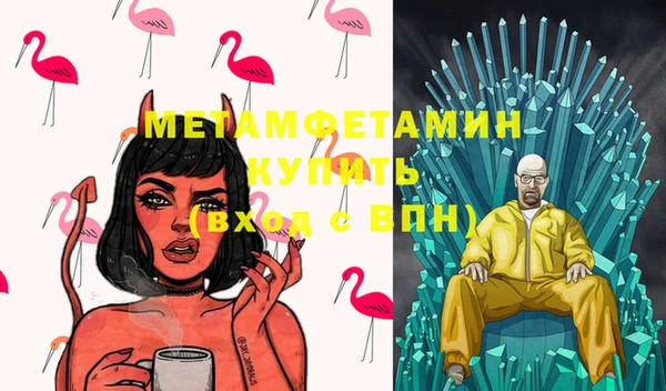 круглые Абаза