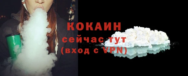 прущие крисы Абинск