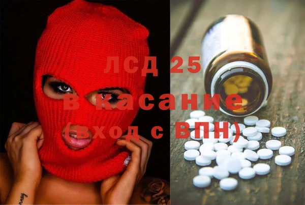 прущие крисы Абинск