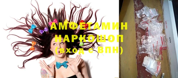 круглые Абаза