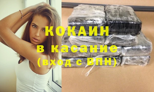прущие крисы Абинск