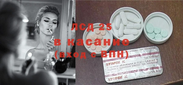 бошки Абдулино