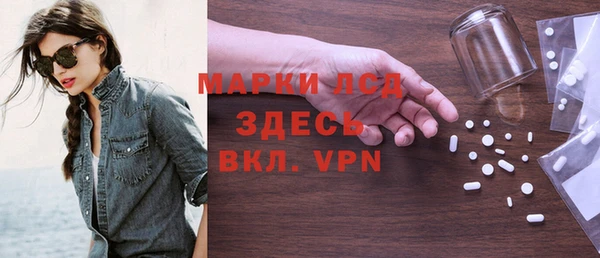 прущие крисы Абинск