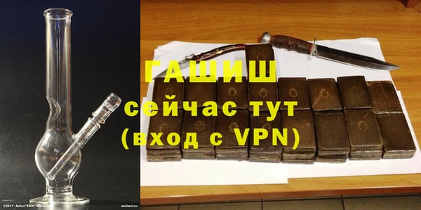 бошки Абдулино