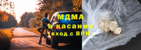 круглые Абаза