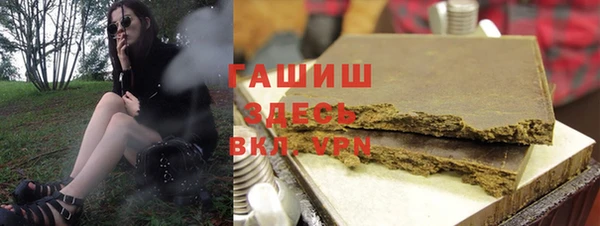 круглые Абаза