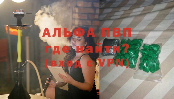 круглые Абаза