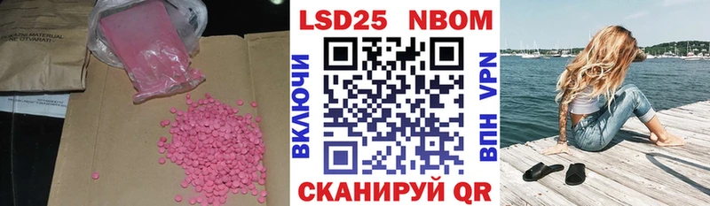 где купить наркотик  Сольцы  LSD-25 экстази кислота 