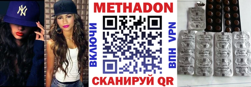 Метадон белоснежный  где купить наркоту  Сольцы 