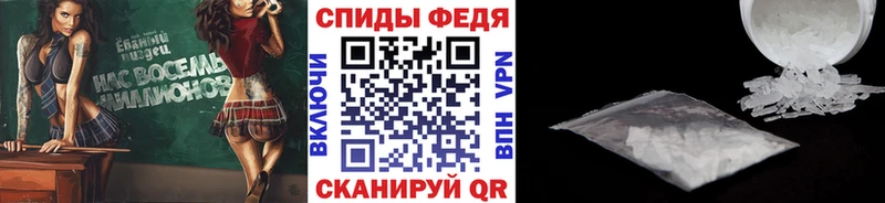 МЕТАМФЕТАМИН Methamphetamine  omg   Сольцы 