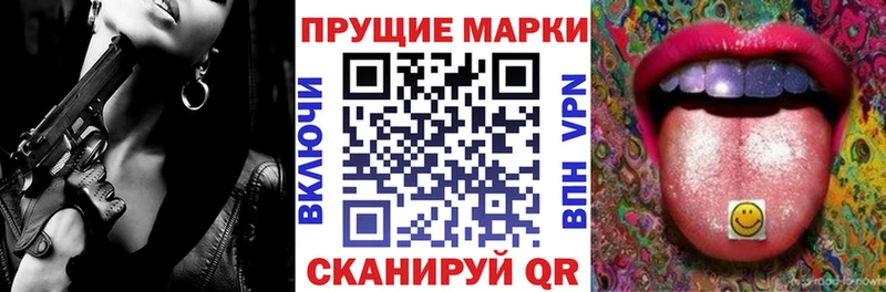 Марки N-bome 1,5мг  MEGA tor  Сольцы 