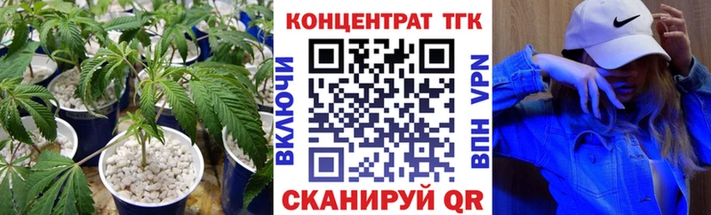 Дистиллят ТГК вейп  Сольцы 